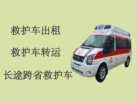 禹州120救护车出租转运